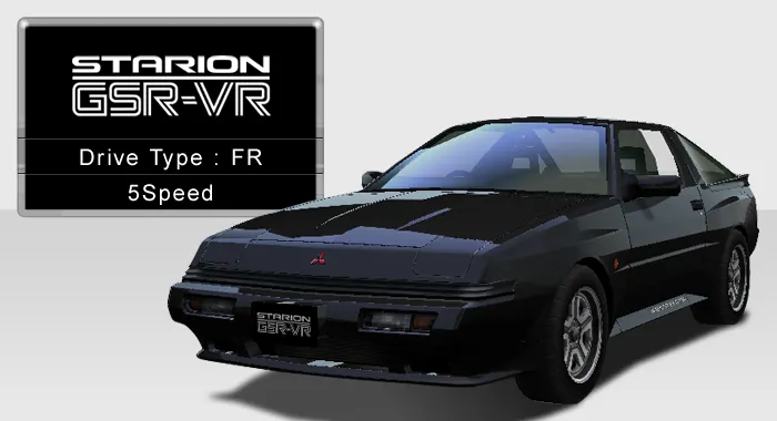 STARION GSR-VR (A187A) - 湾岸ミッドナイト MAXIMUM TUNEシリーズ攻略